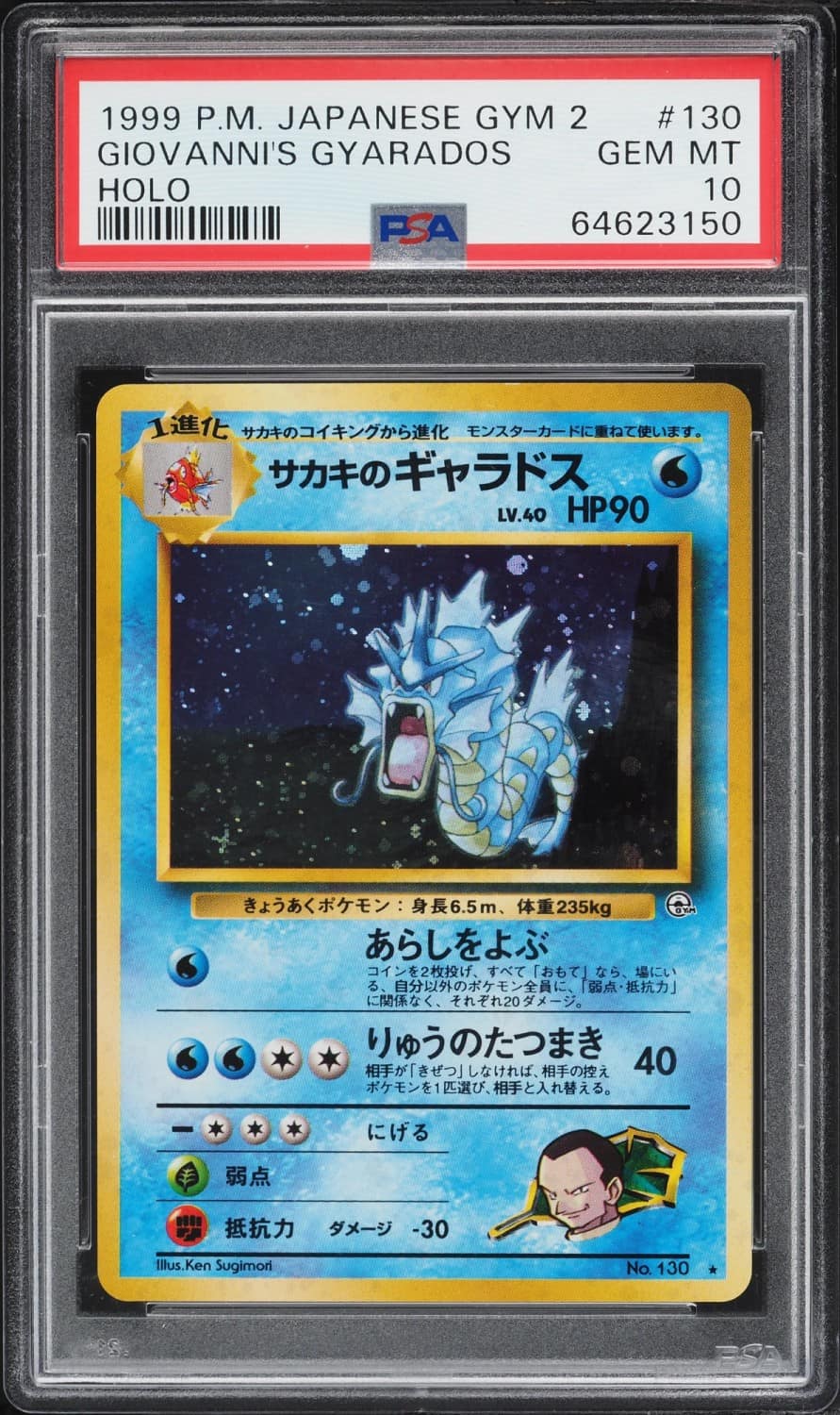 Giovanni'S Gyarados