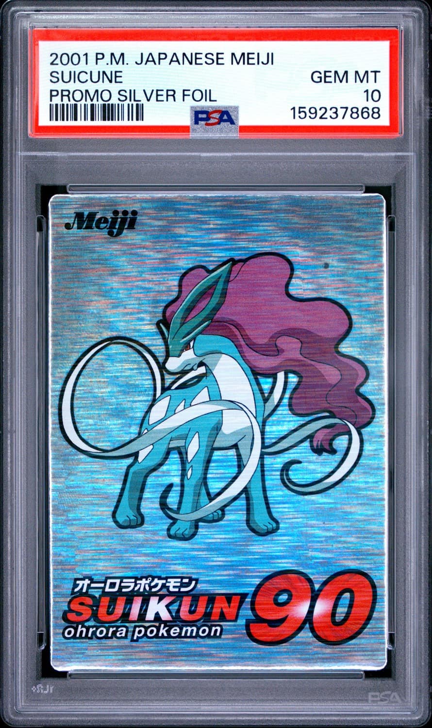 Suicune