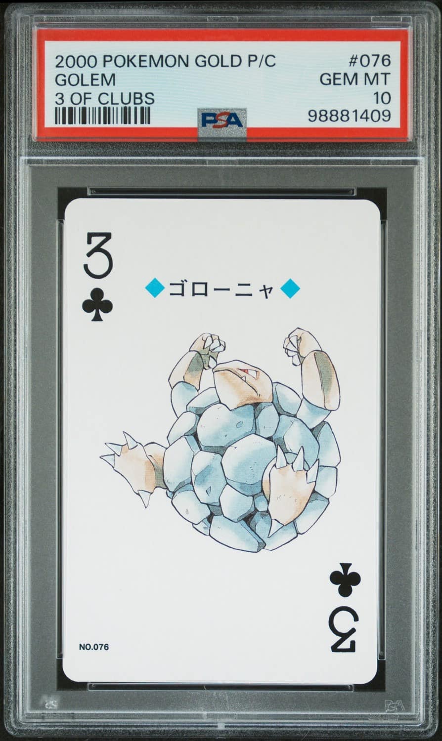 Golem