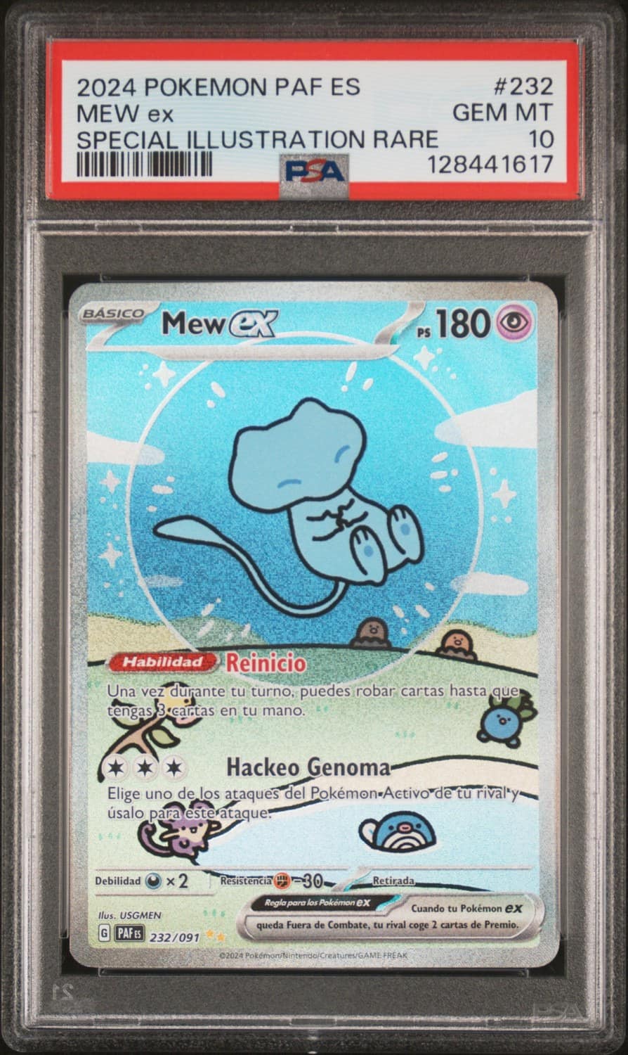 Mew Ex