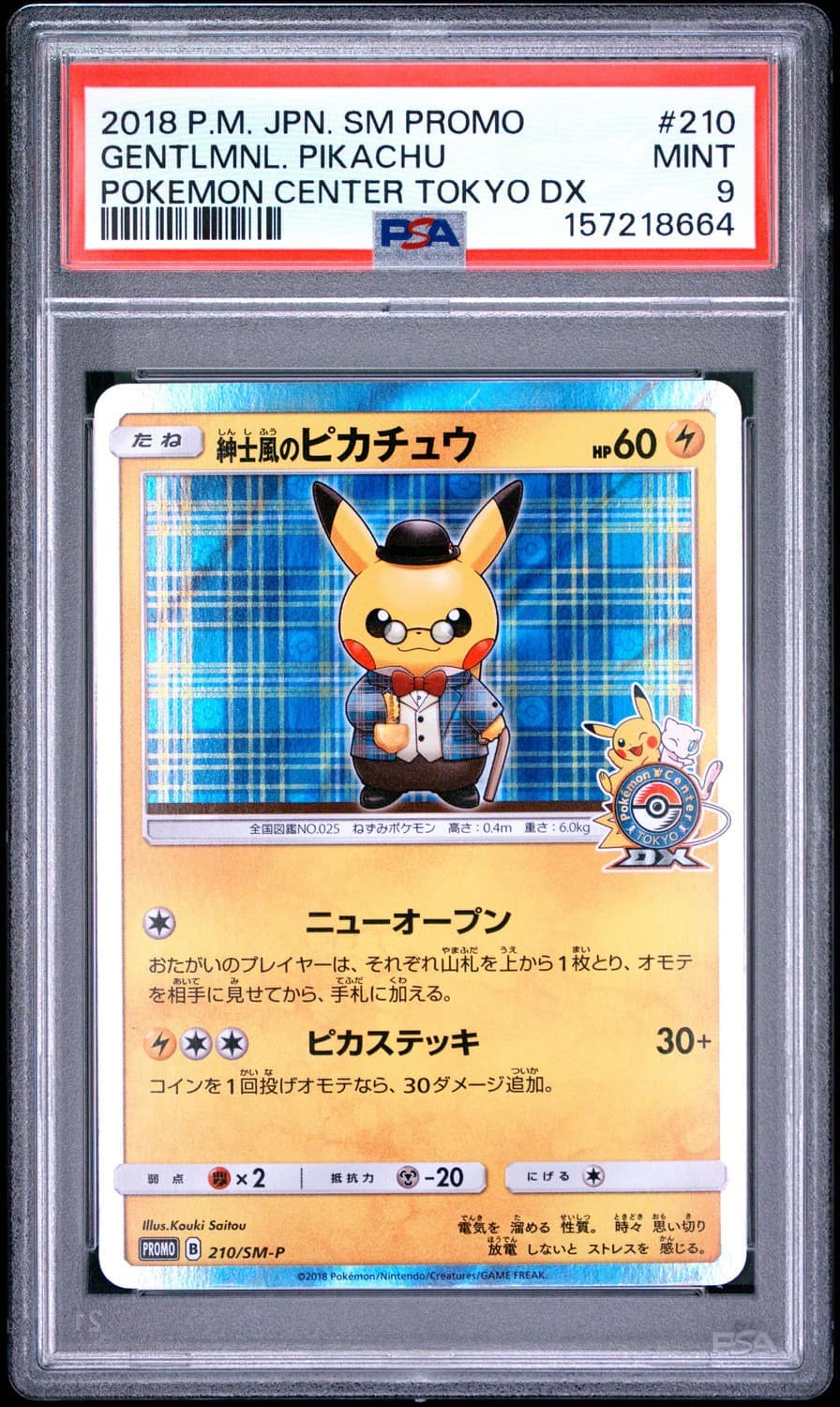 Gentlemanly Pikachu