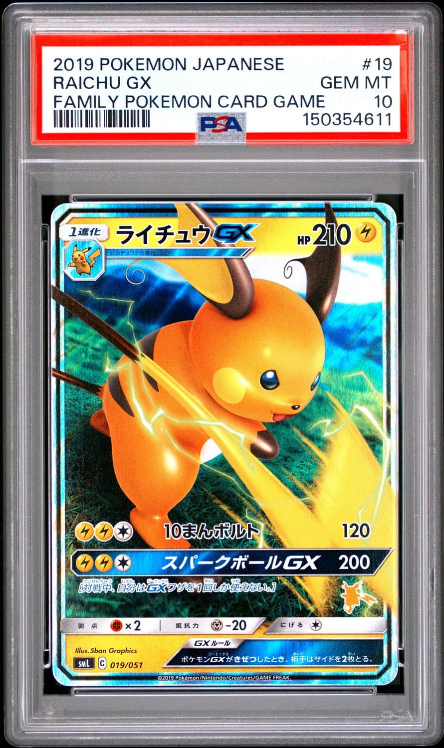 Raichu Gx