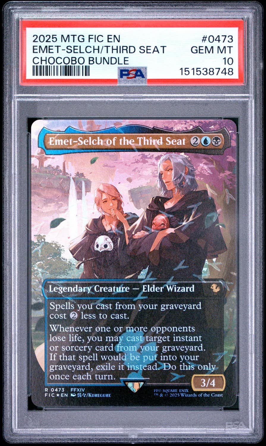 Emet-Selch/third Seat