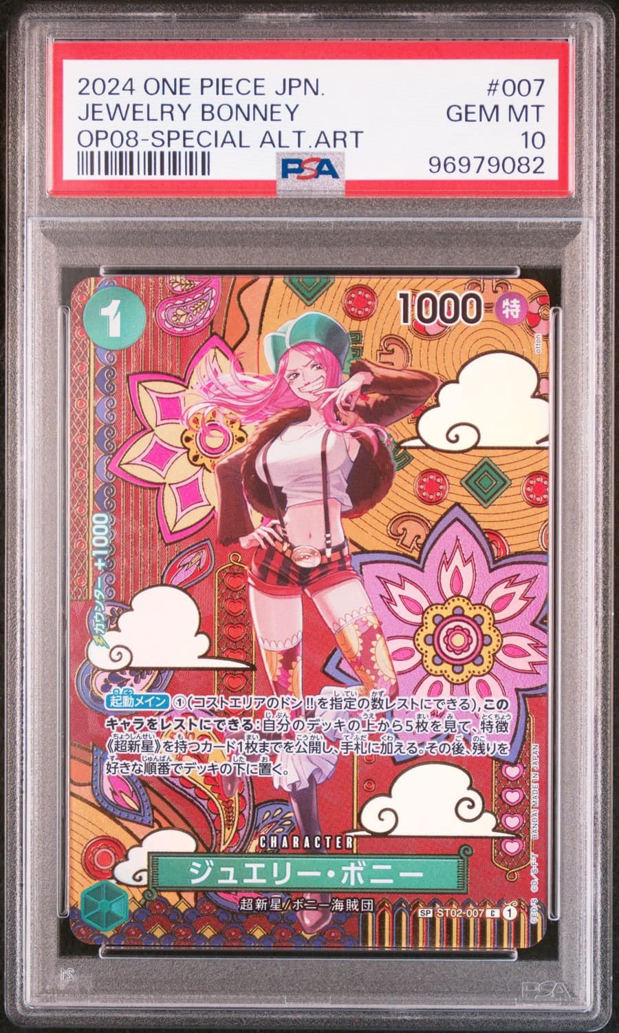 Jewelry Bonney