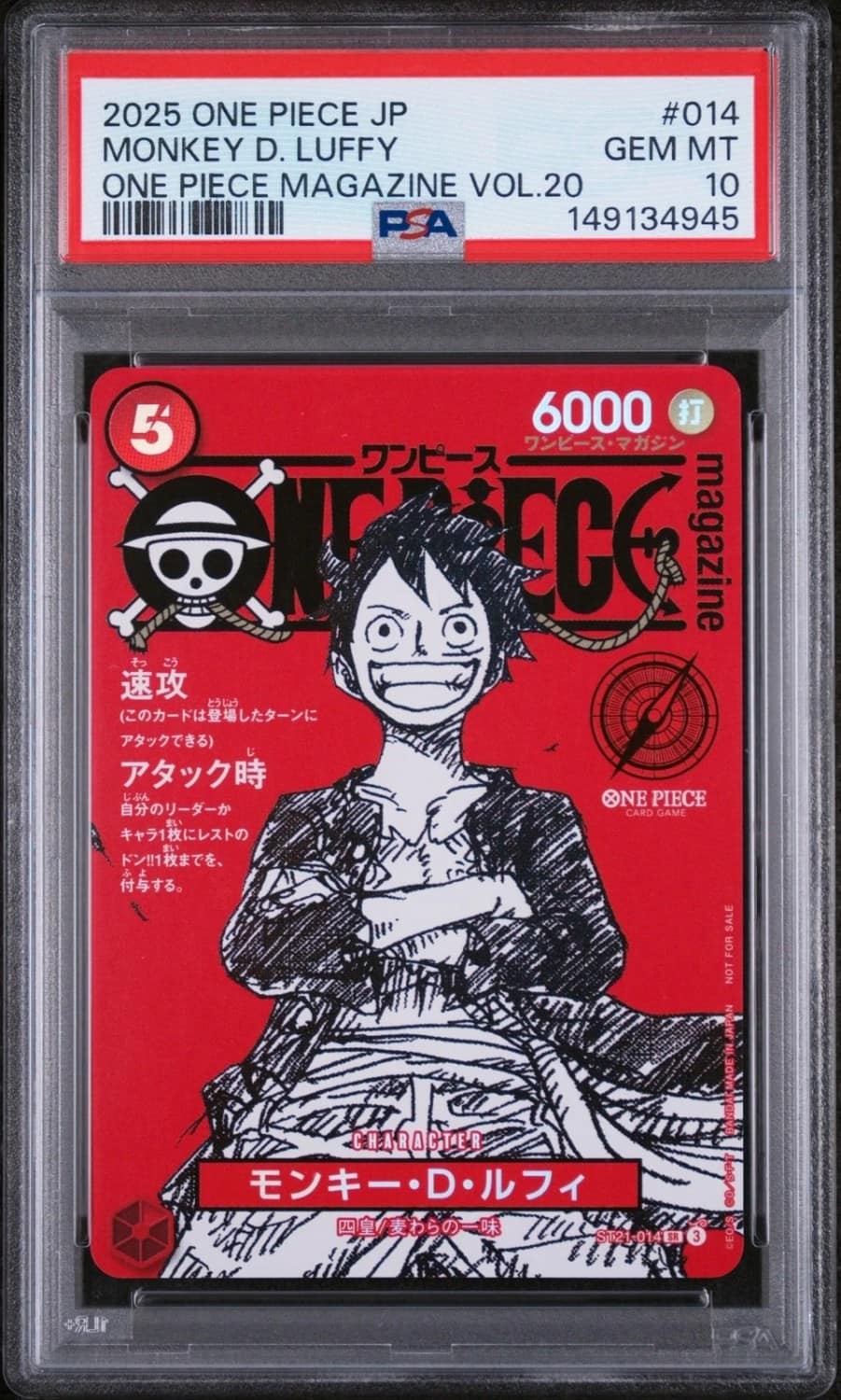Monkey D. Luffy