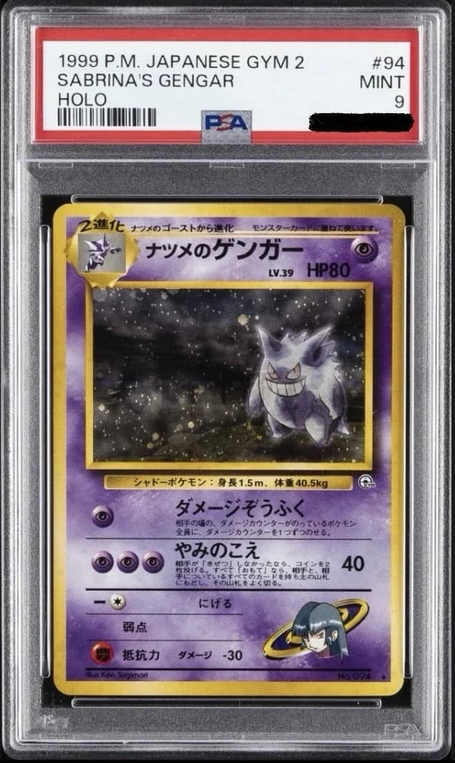 Sabrina'S Gengar