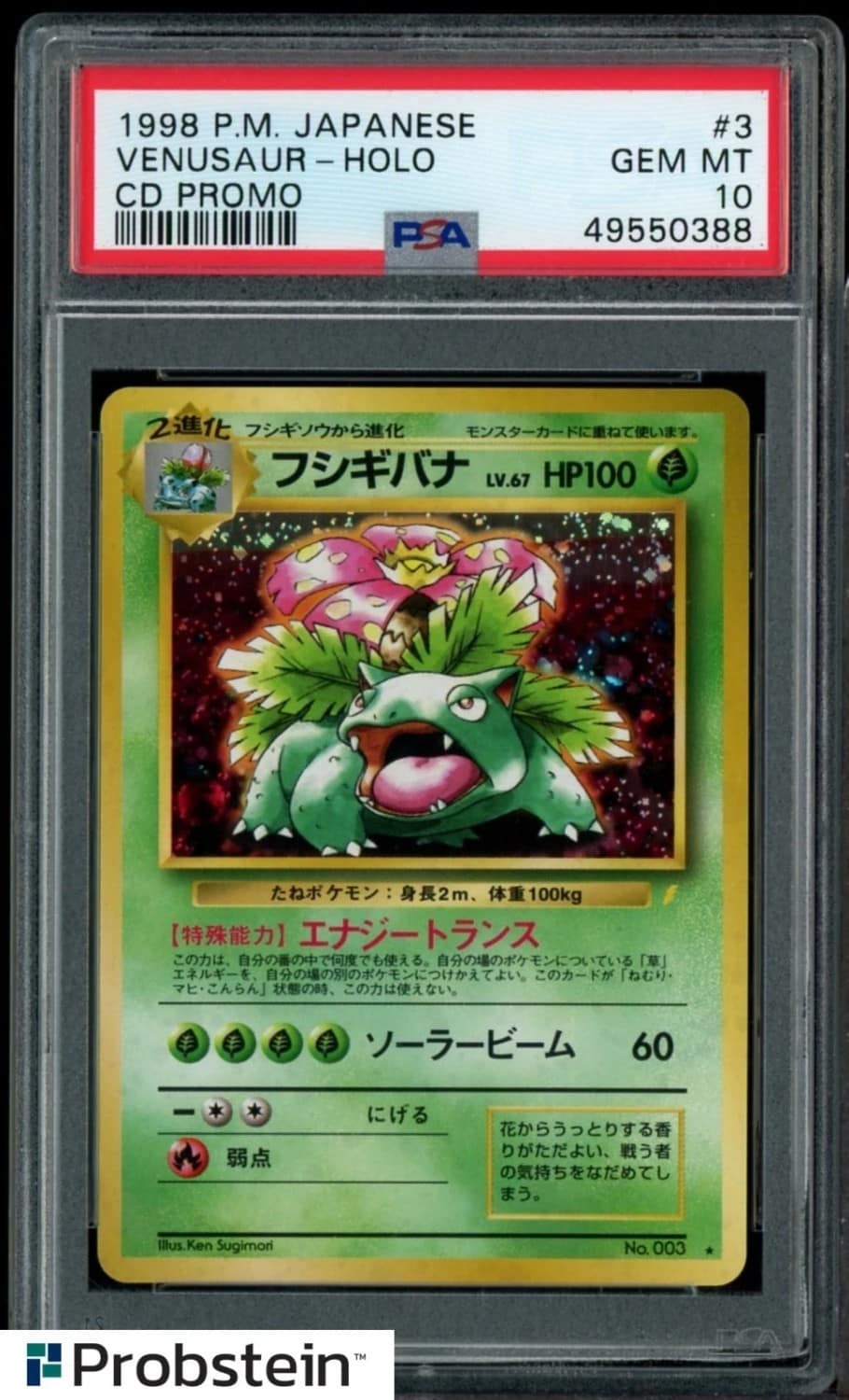 Venusaur