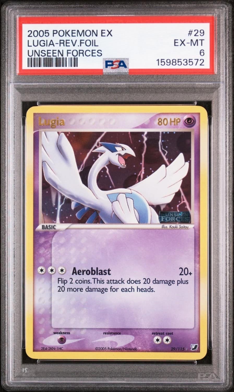 Lugia