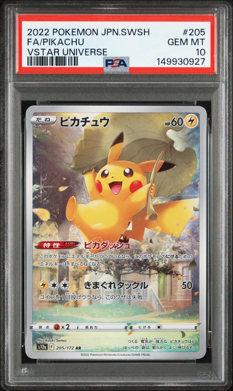 Pikachu