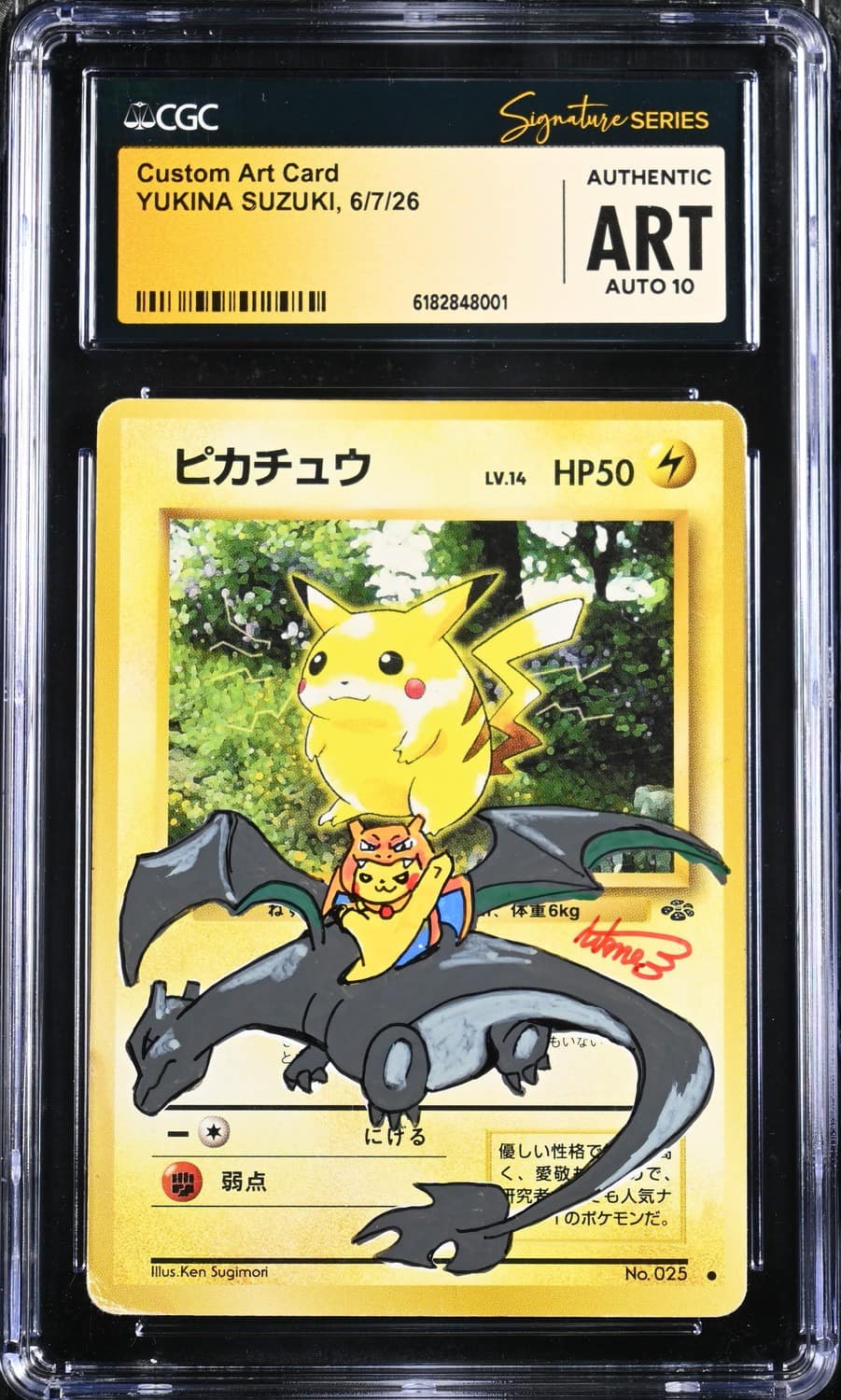 Custom Art Card