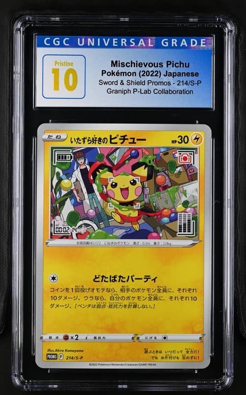 Mischievous Pichu