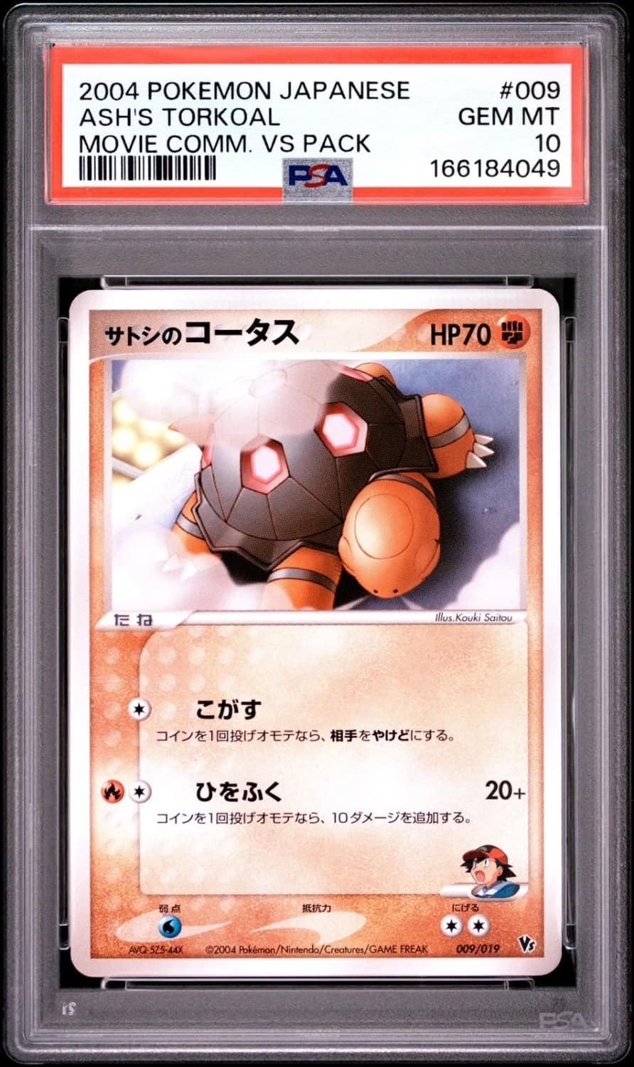 Ash'S Torkoal