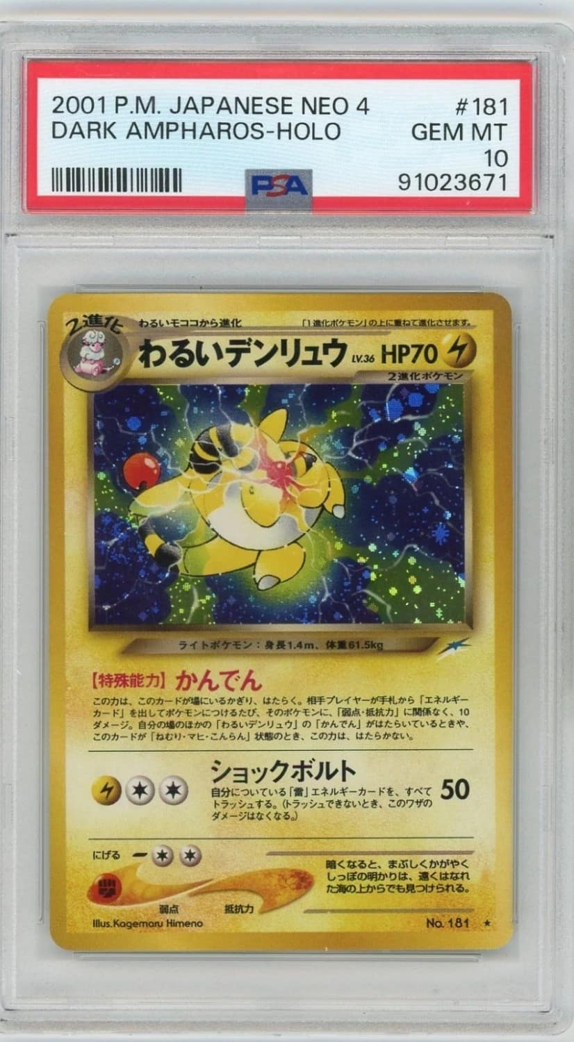 Dark Ampharos
