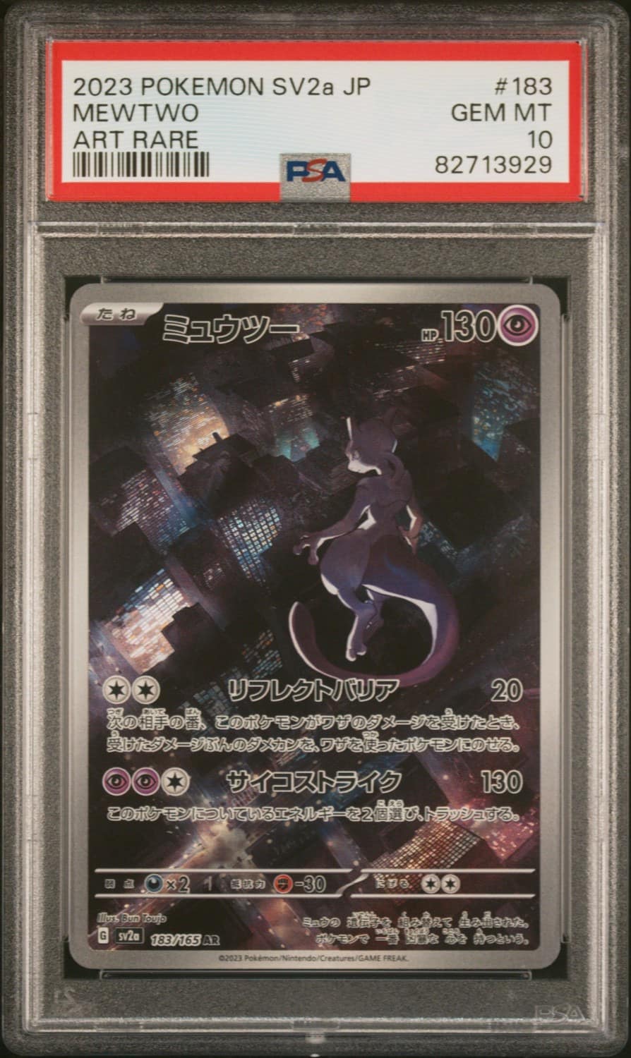 Mewtwo