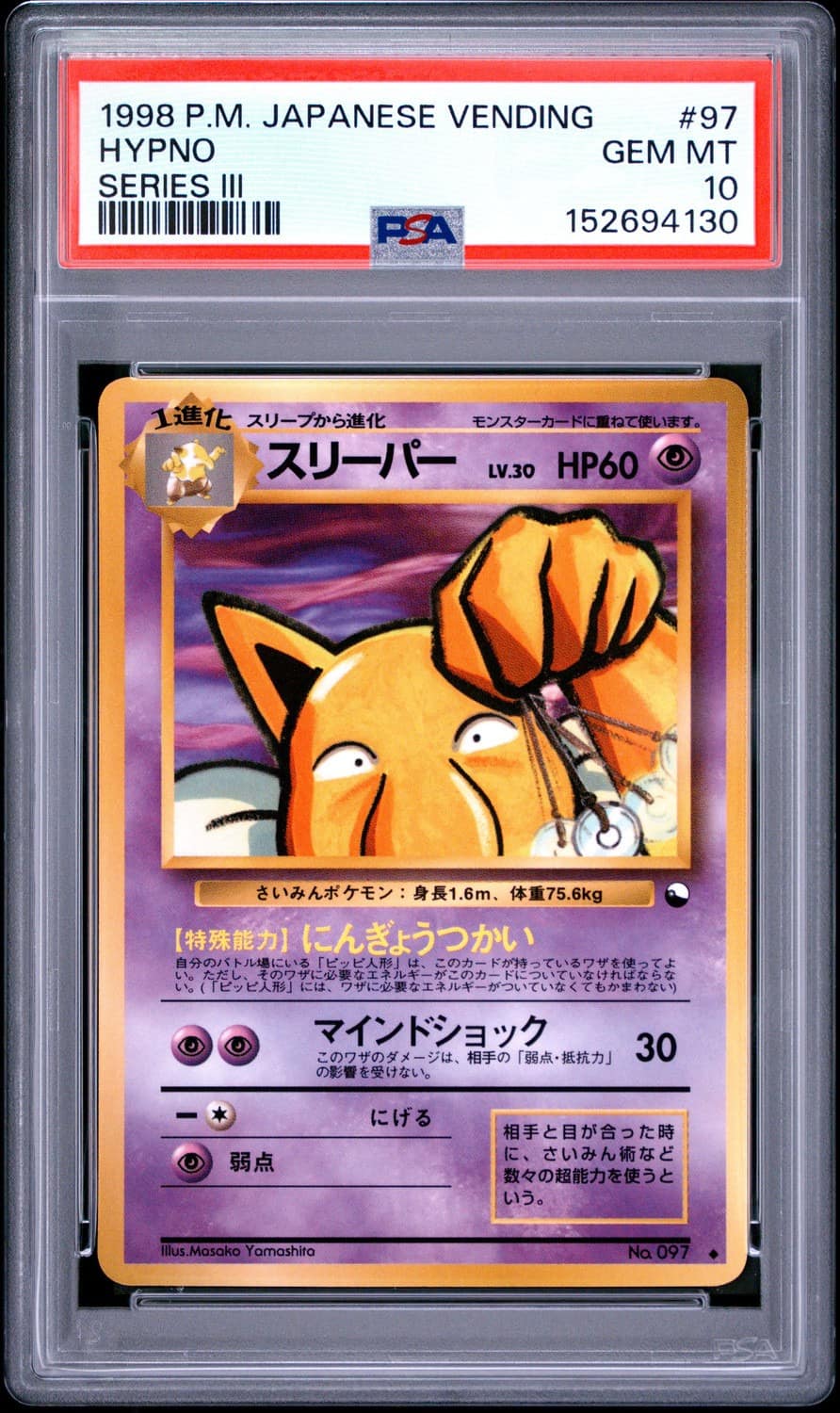Hypno