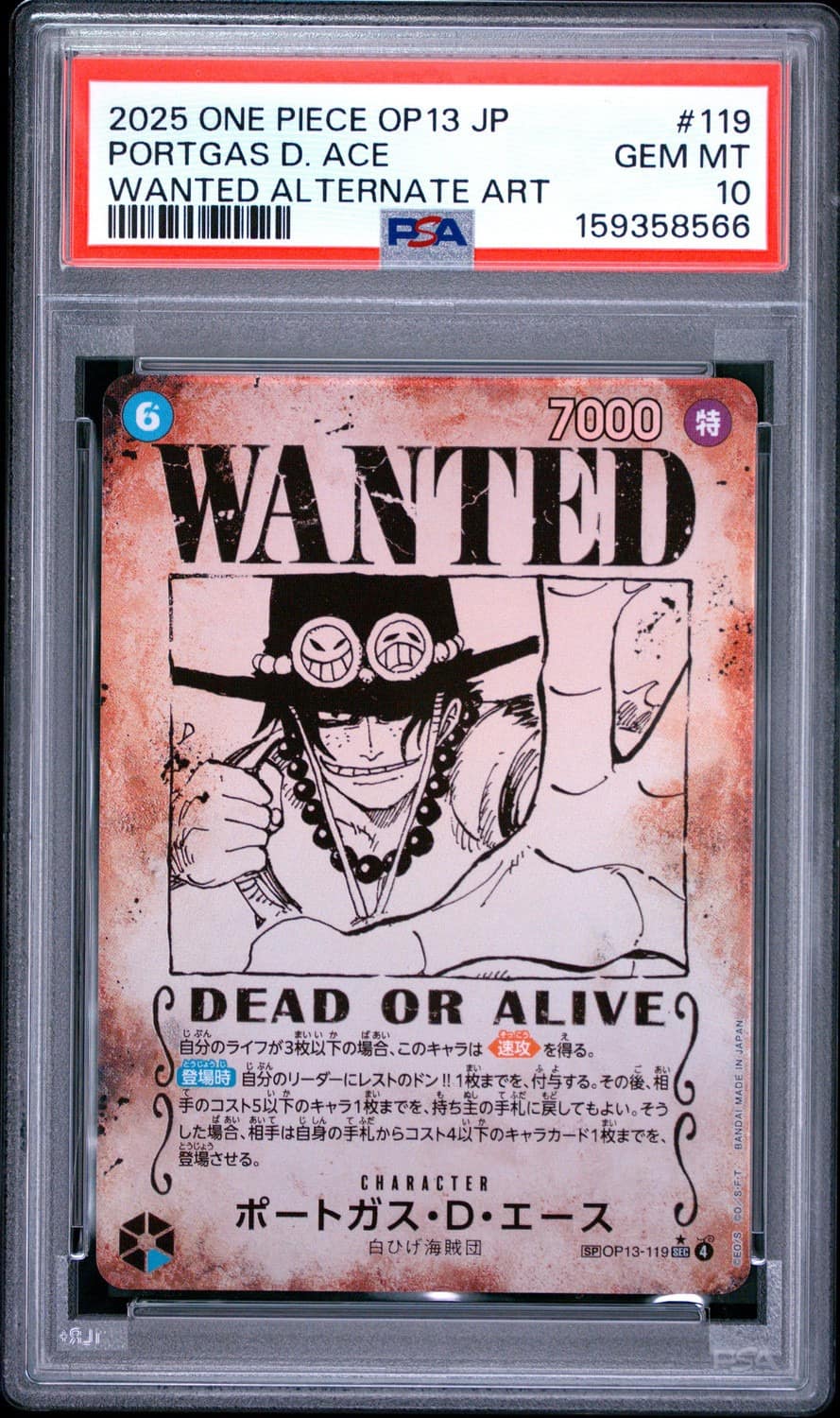Portgas D. Ace