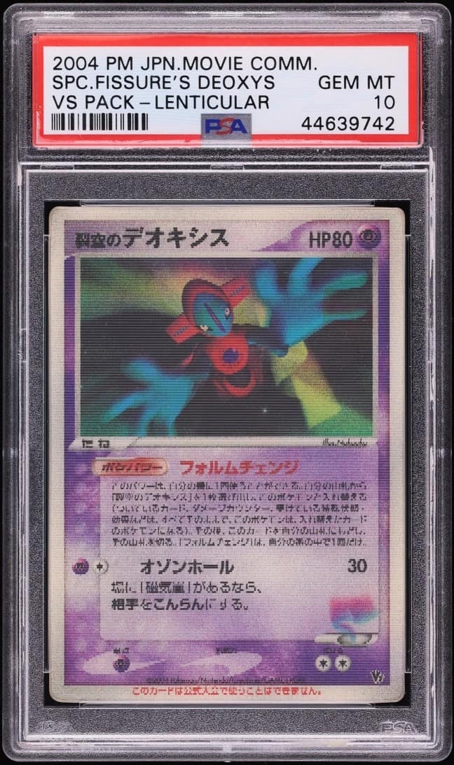 Fissure'S Deoxys
