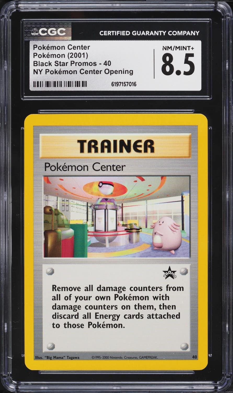 Pokémon Center