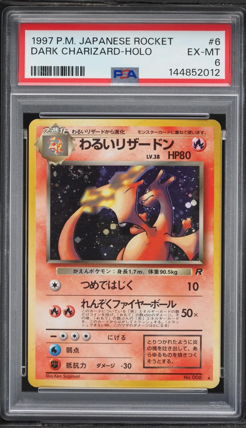 Dark Charizard