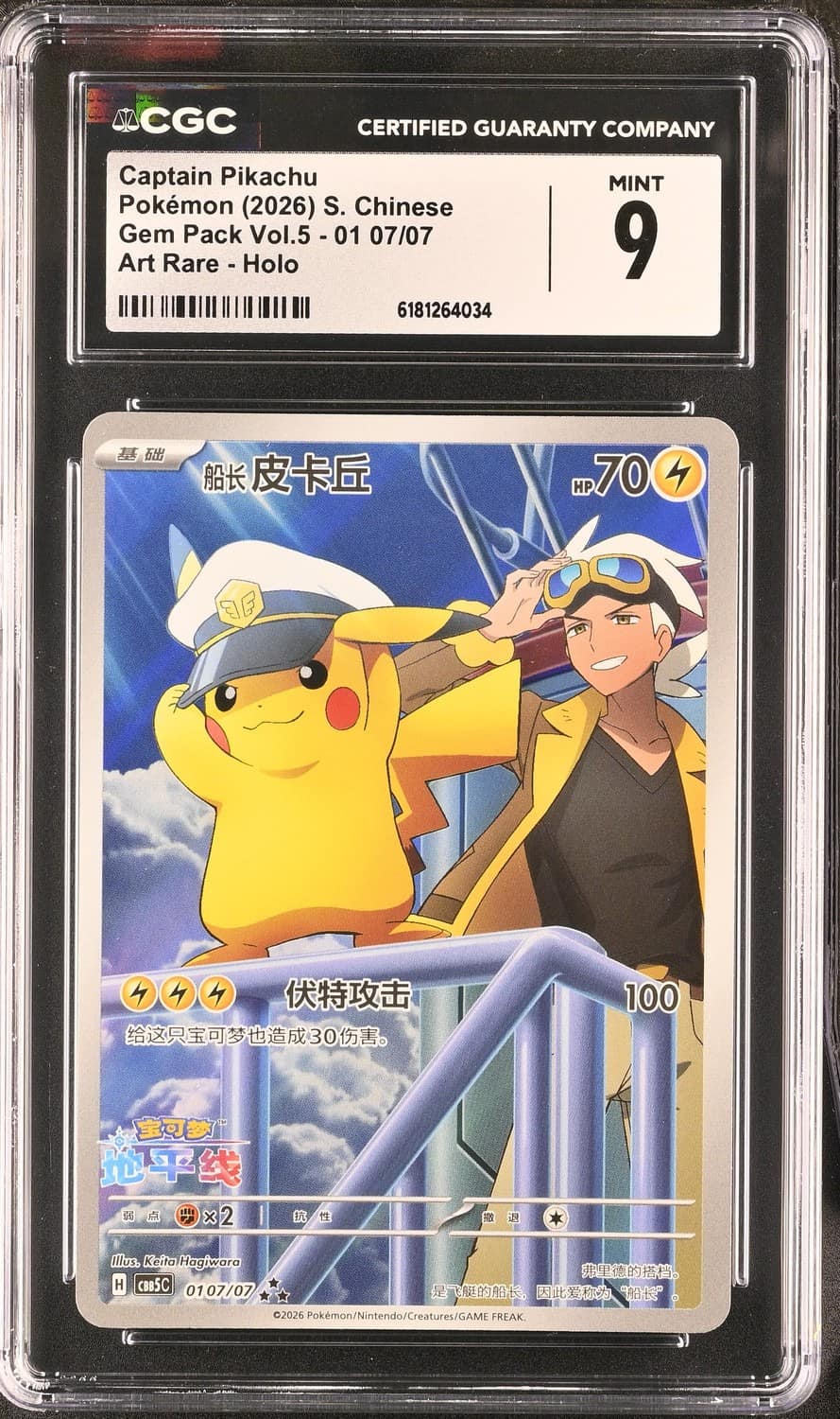 Captain Pikachu