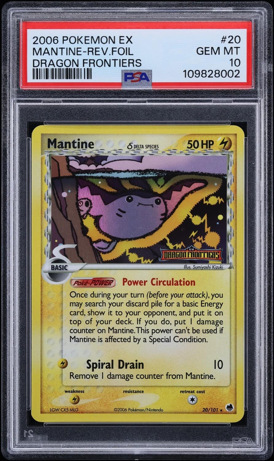 Mantine δ