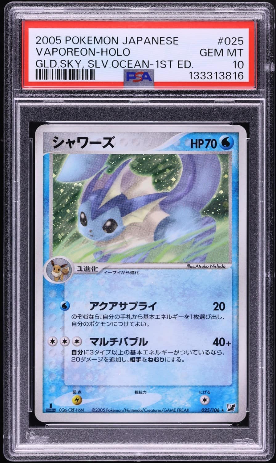 Vaporeon