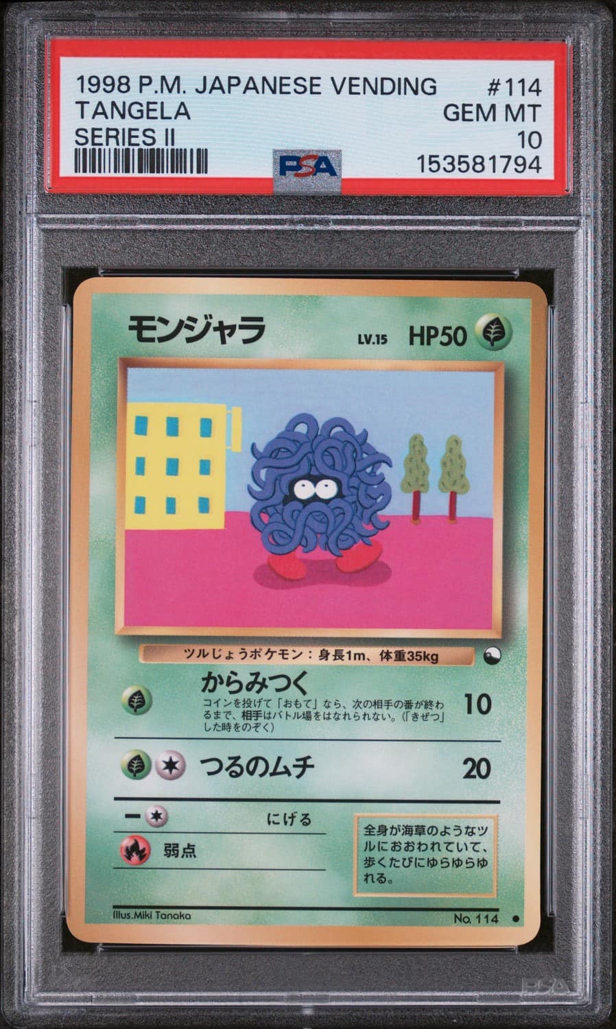 Tangela