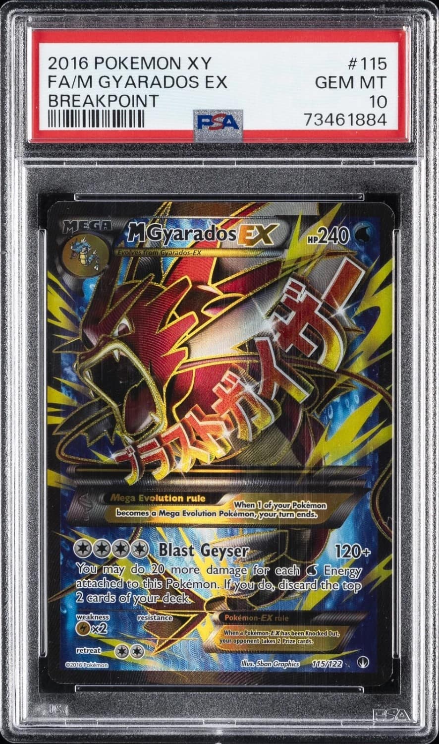 M Gyarados Ex