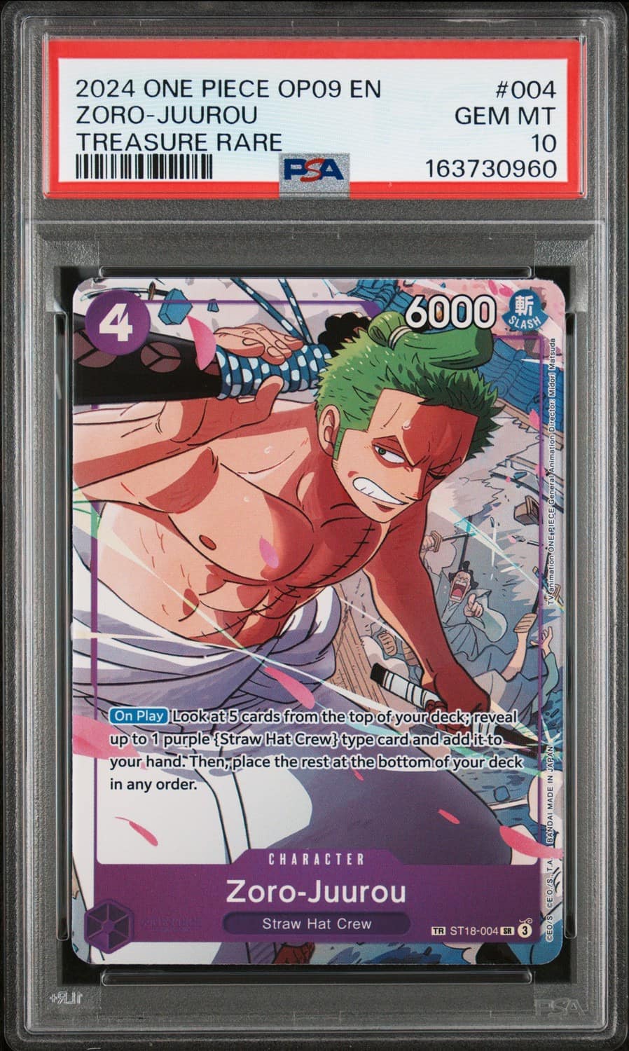 Zoro-Juurou