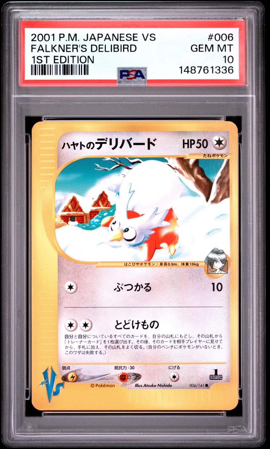 Falkner'S Delibird