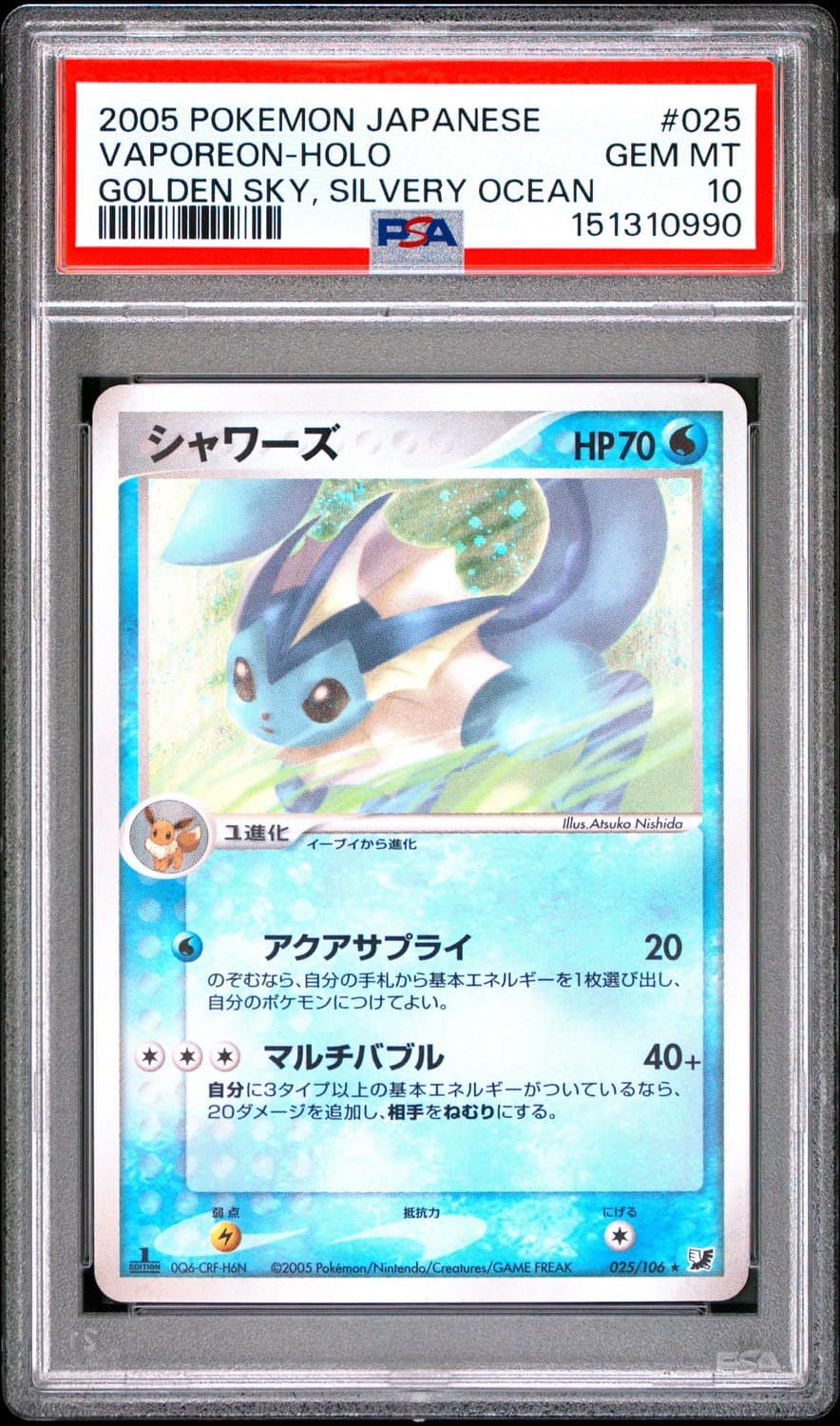 Vaporeon