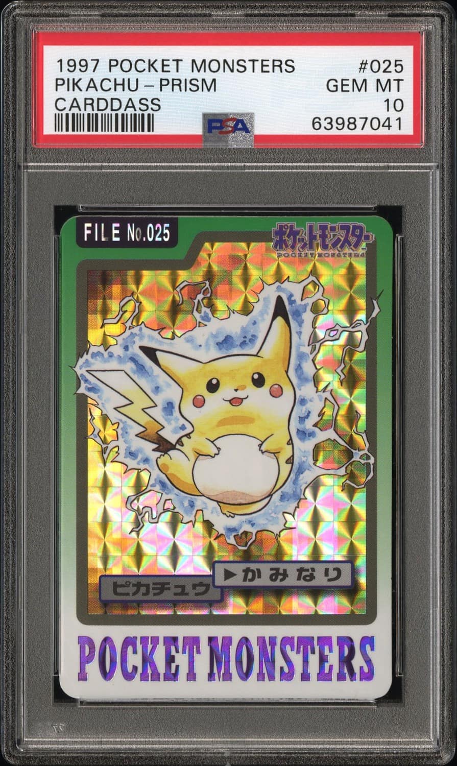 Pikachu