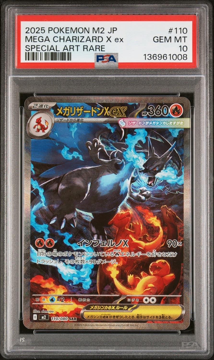 Mega Charizard X Ex