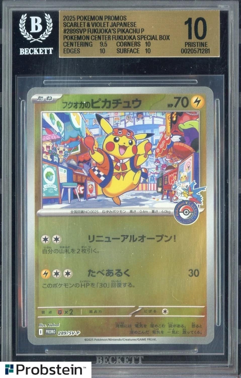Fukuoka'S Pikachu