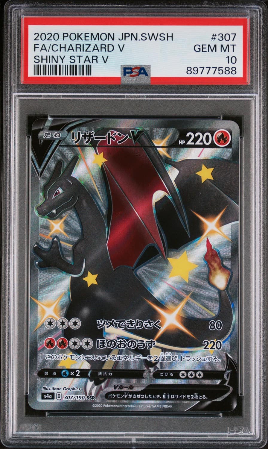 Charizard V