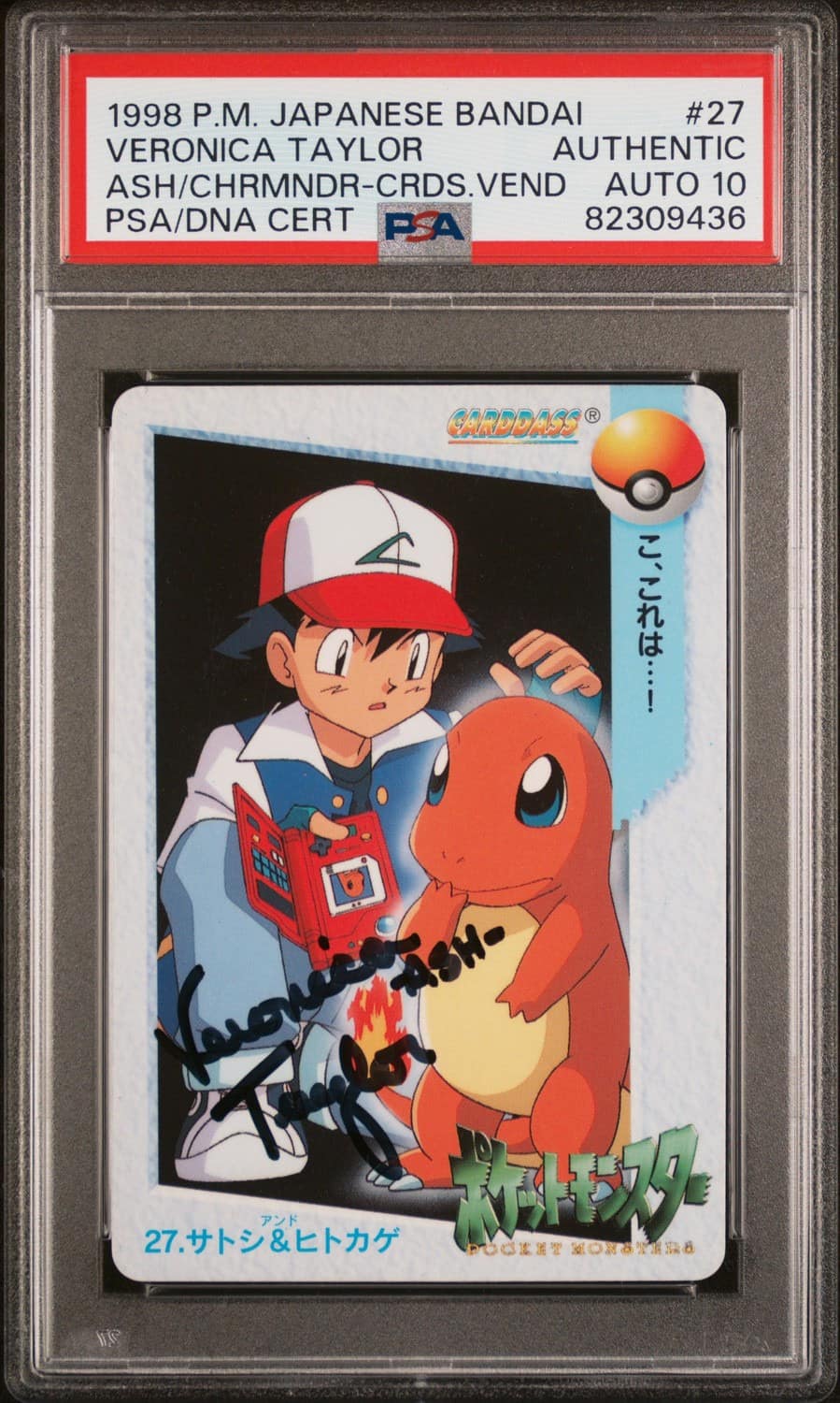 Ash & Charmander