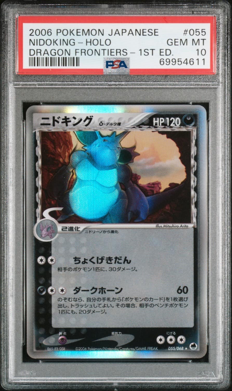 Nidoking