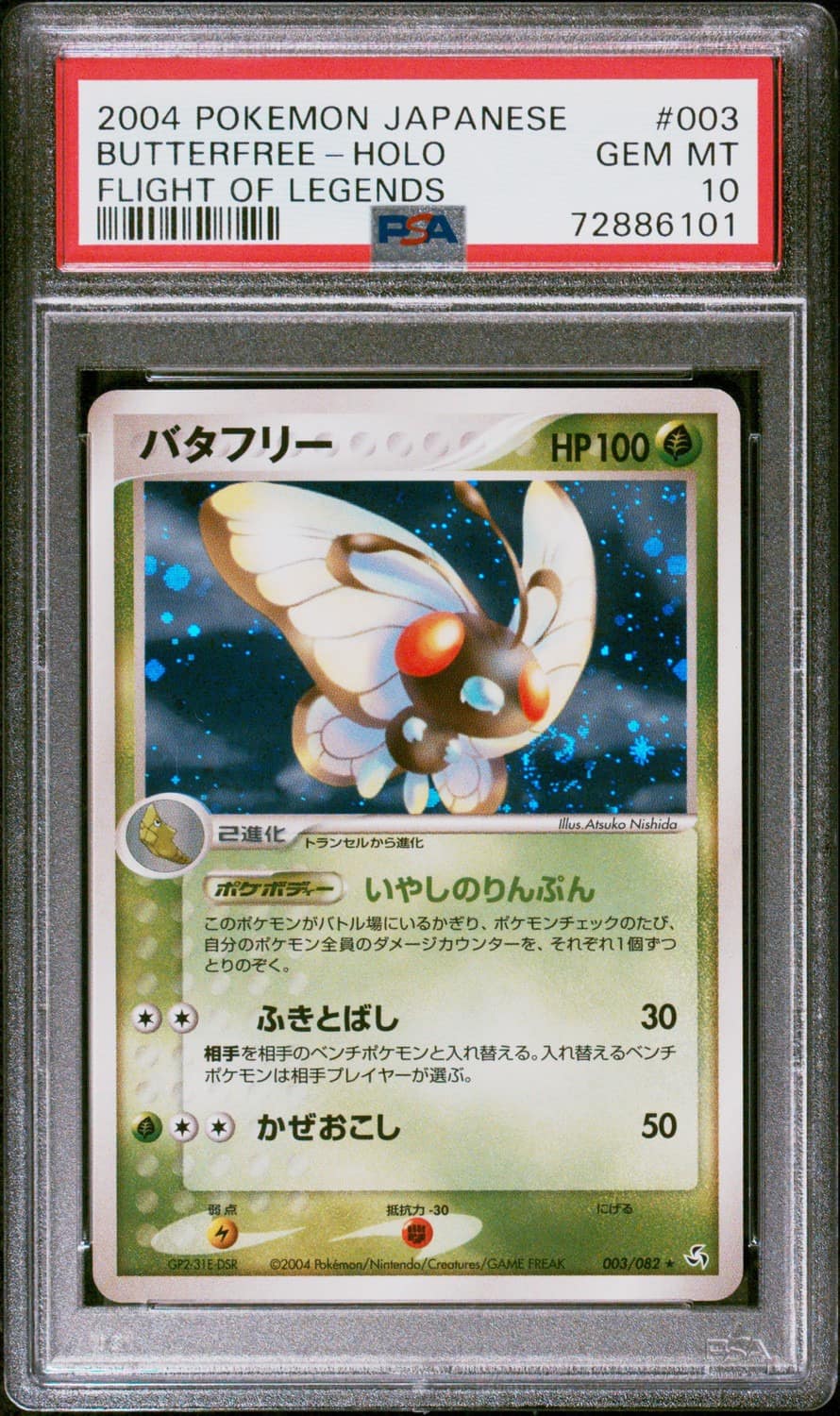 Butterfree