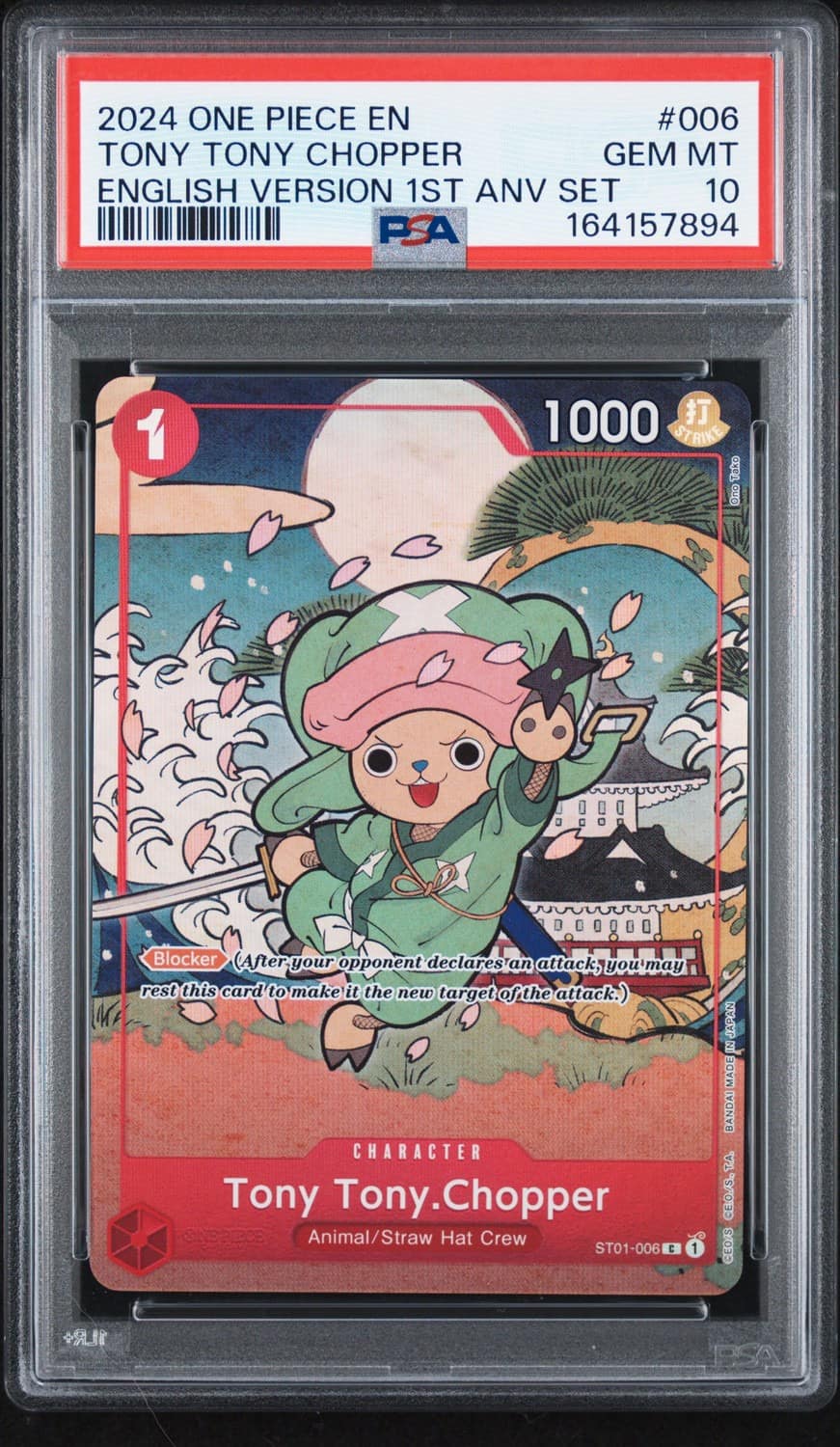 Tony Tony Chopper