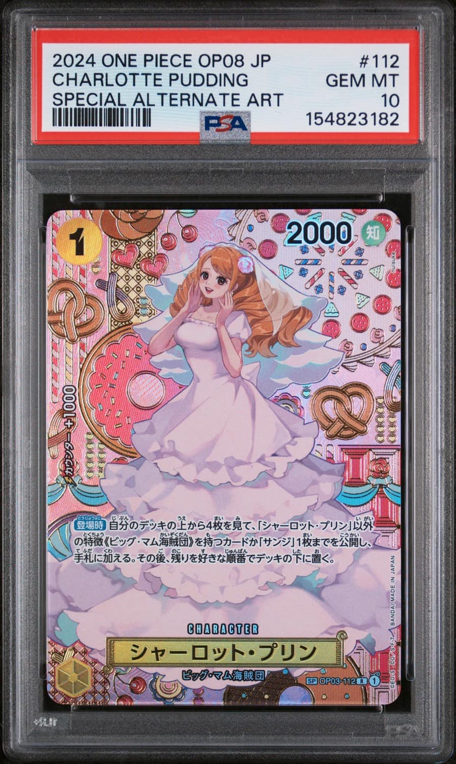 Charlotte Pudding