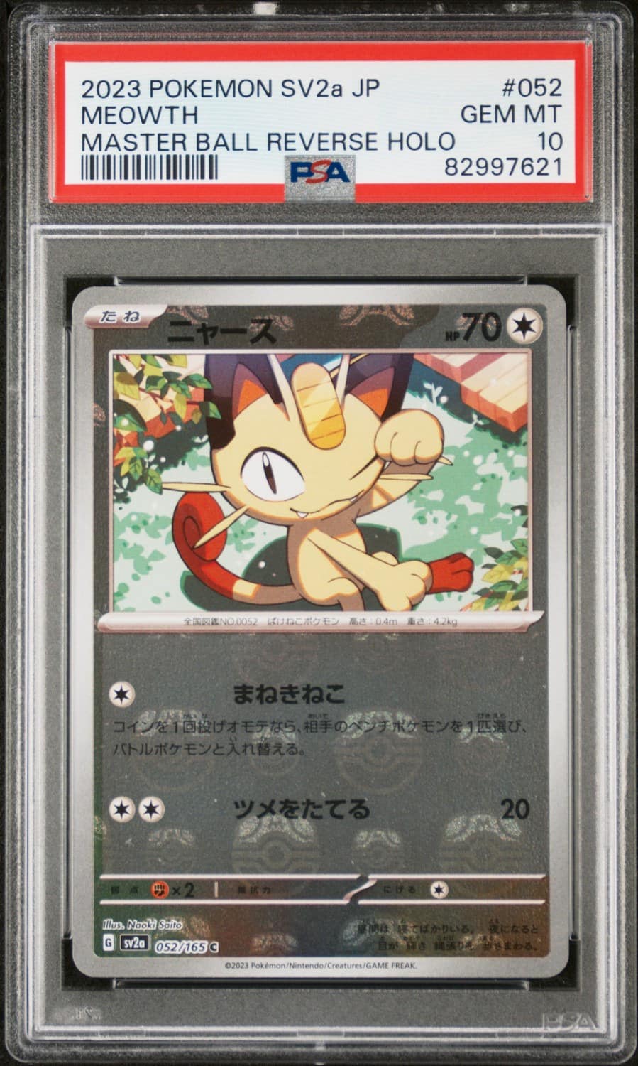Meowth
