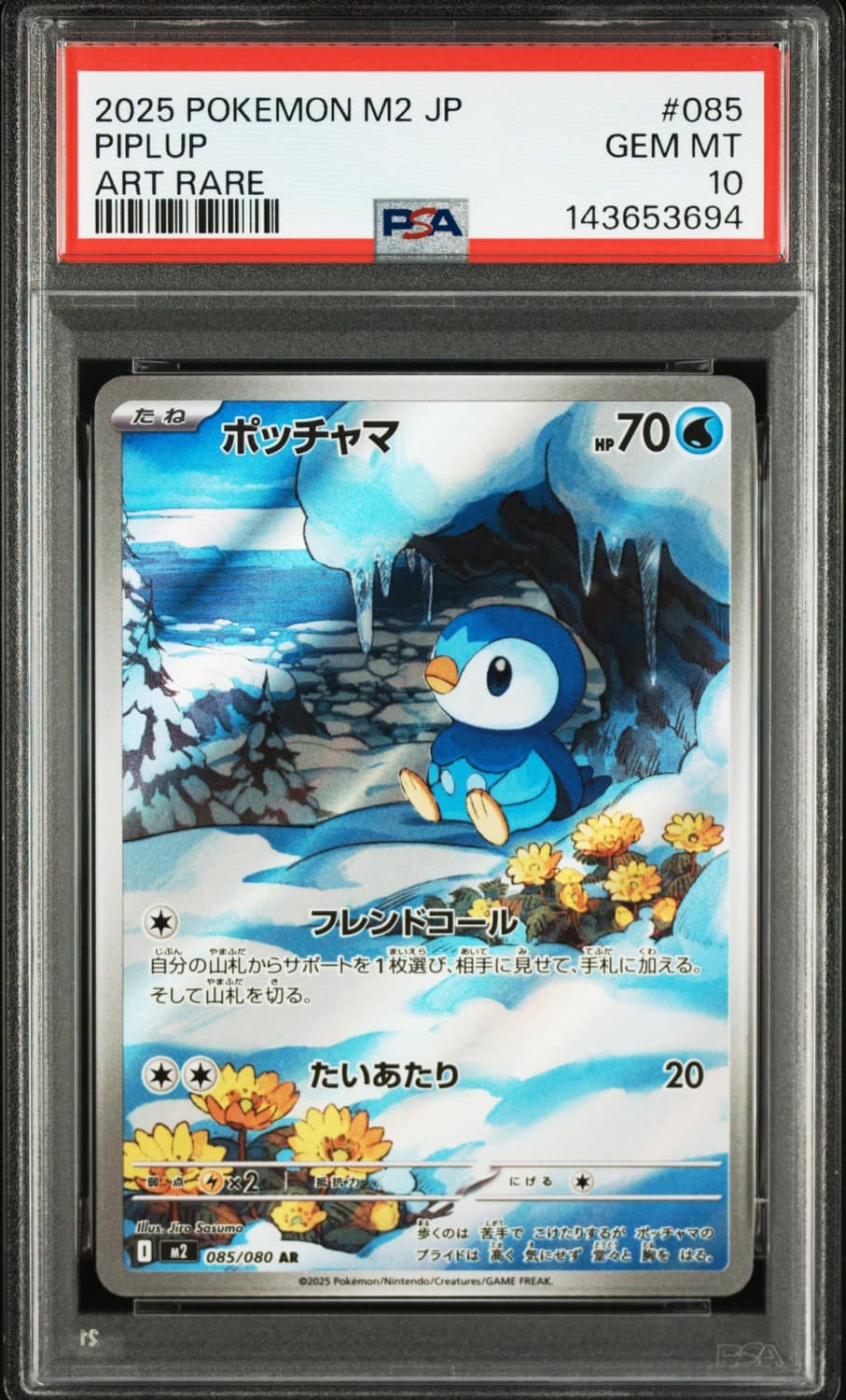 Piplup