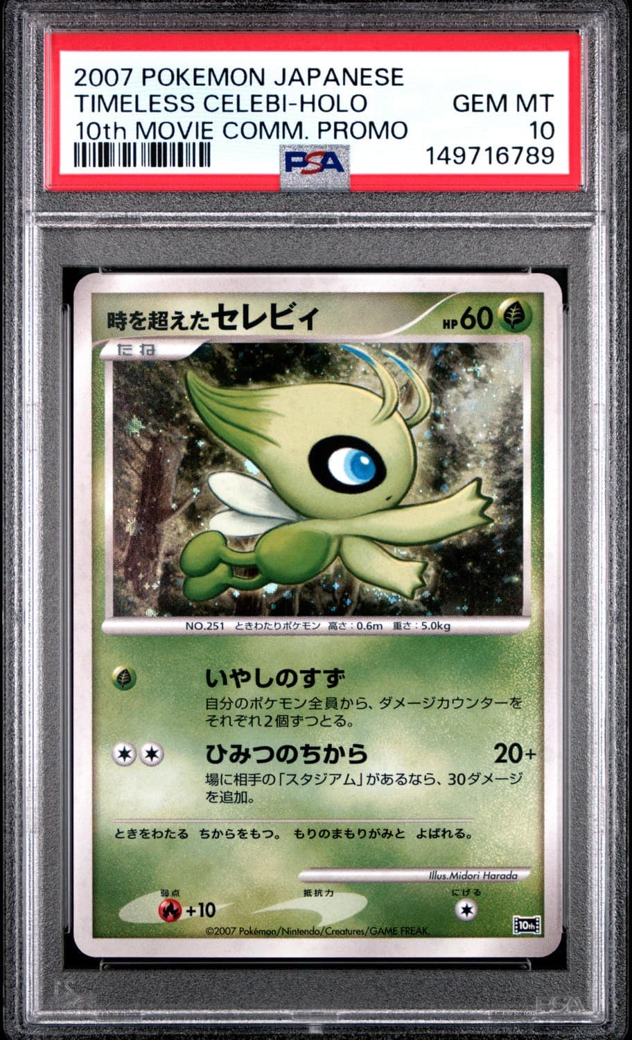 Timeless Celebi