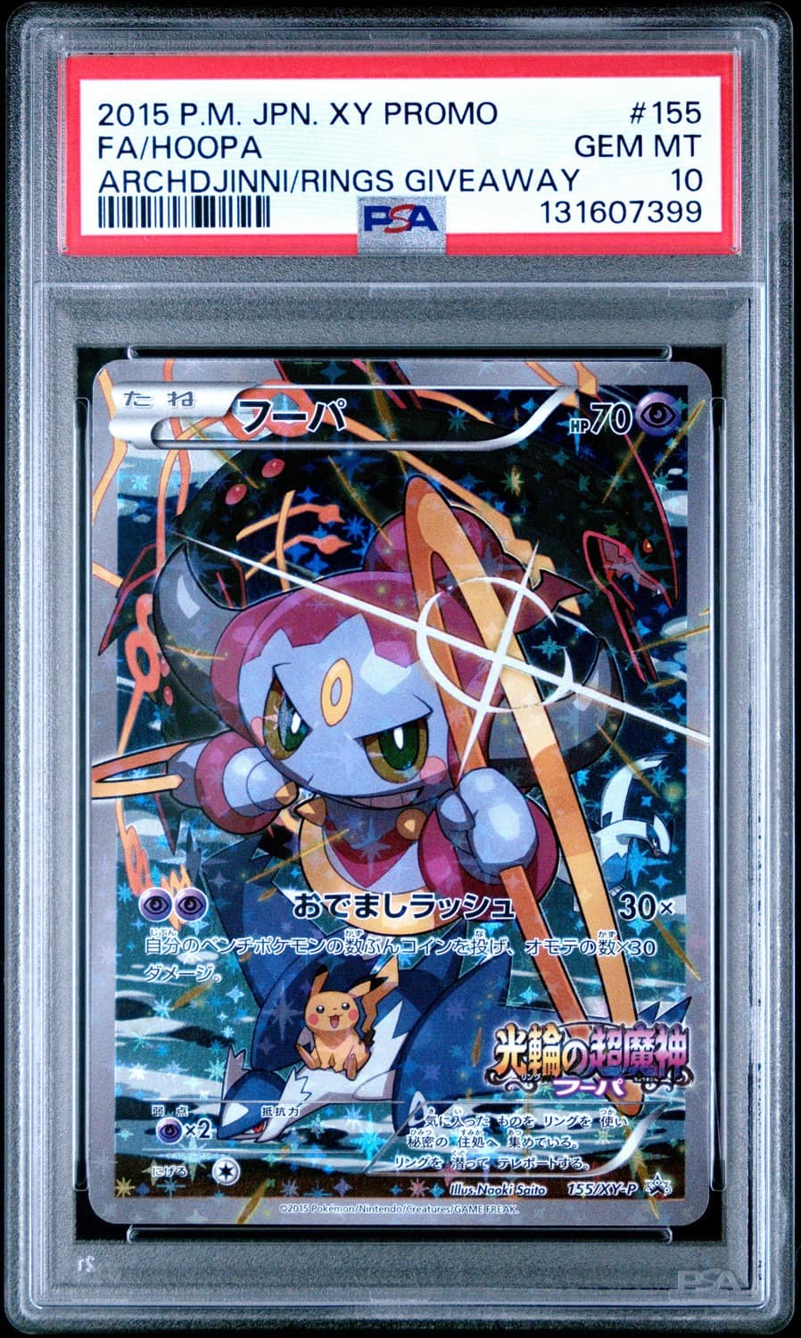 Hoopa