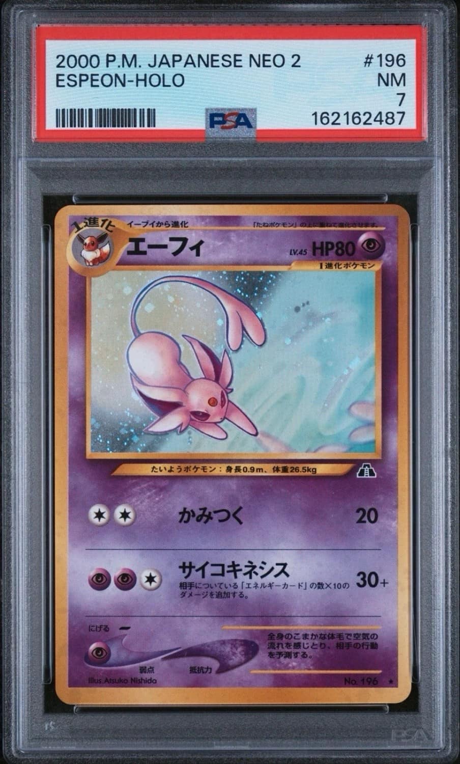 Espeon