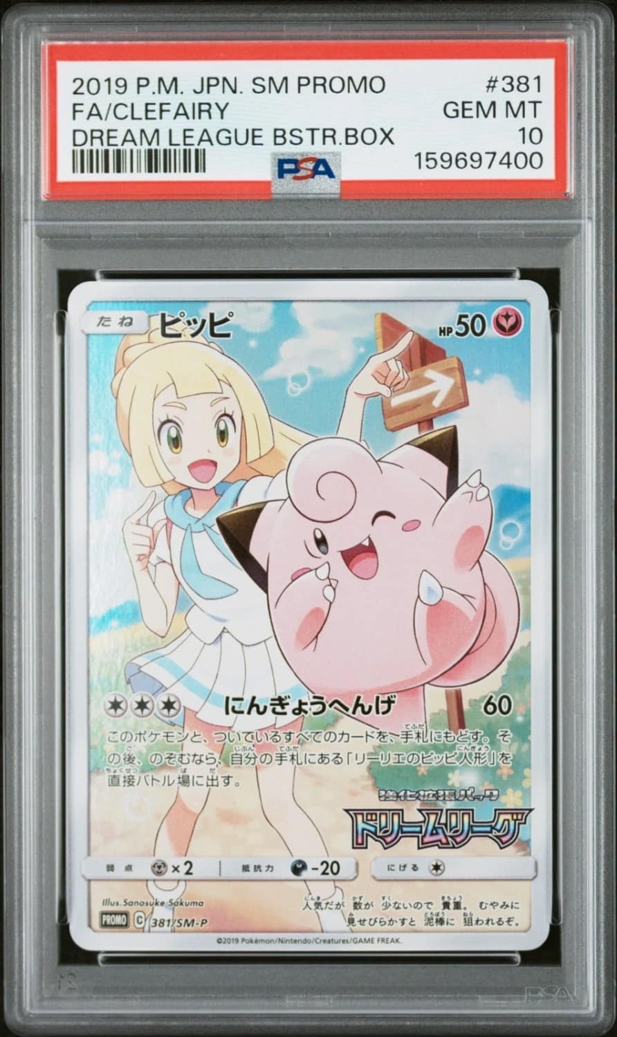 Clefairy