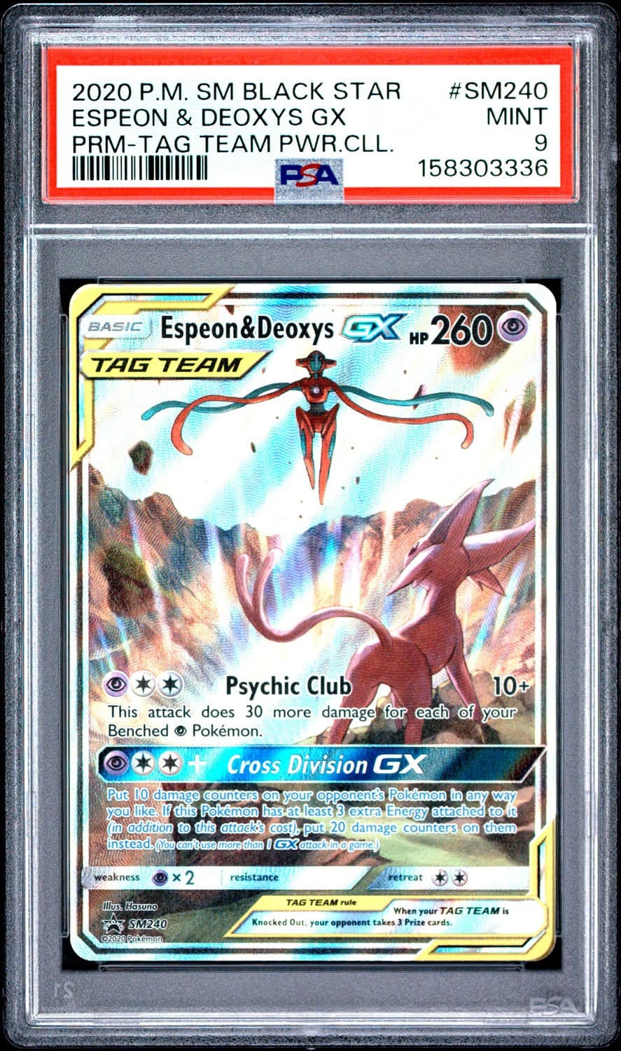 Espeon & Deoxys Gx