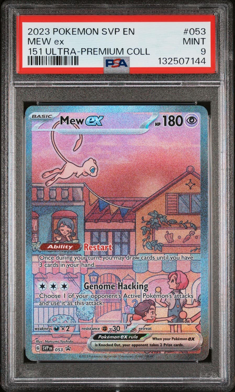 Mew Ex