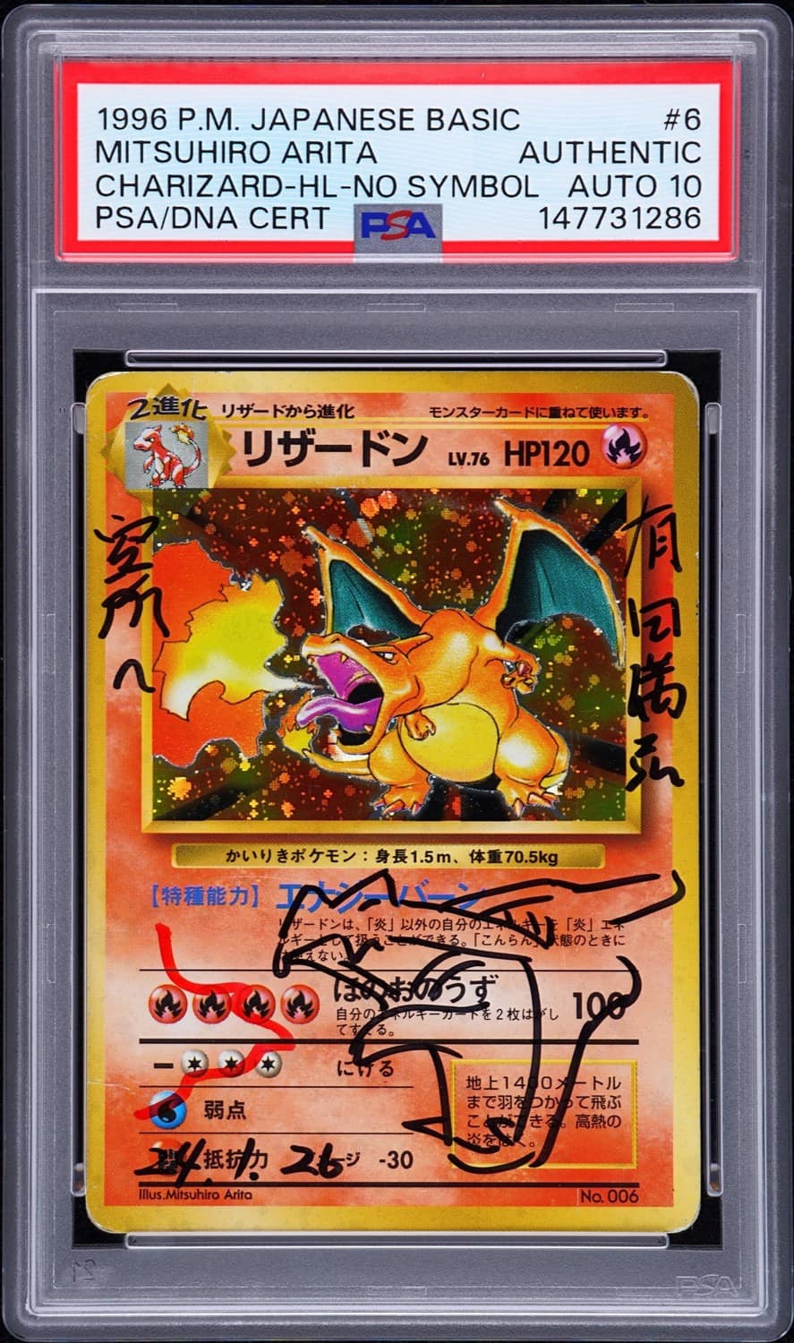 Charizard