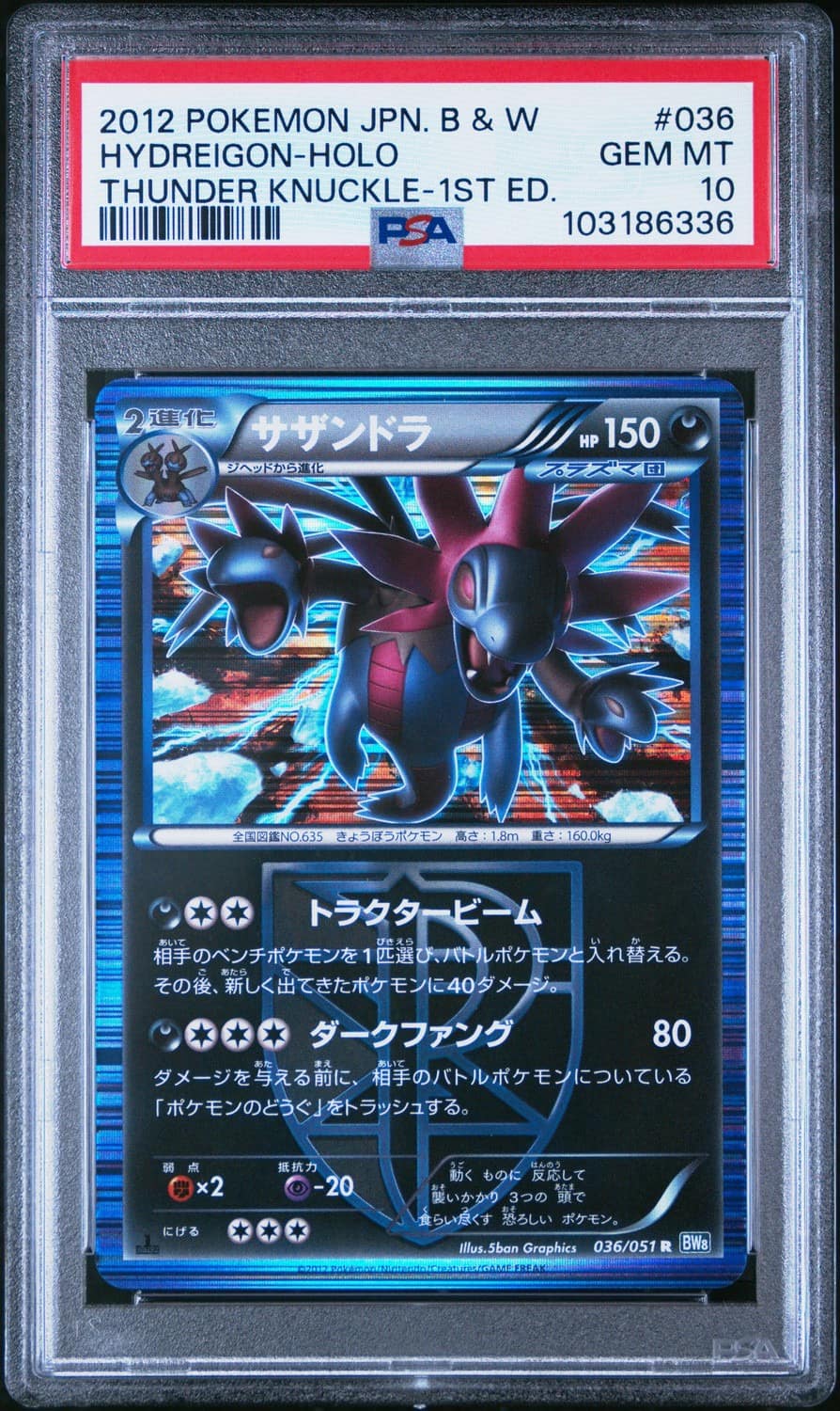 Hydreigon
